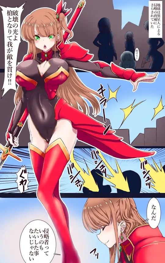 【简体中文版】魔导战姬远古战士・莉昂 死亡高潮忍耐游戏