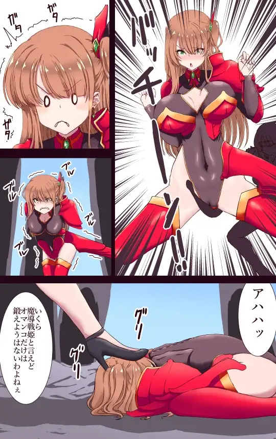 【简体中文版】魔导战姬远古战士・莉昂 死亡高潮忍耐游戏