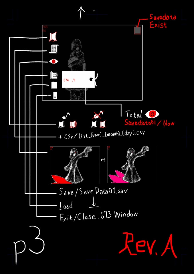 .673[ダウンロード版] 画像2