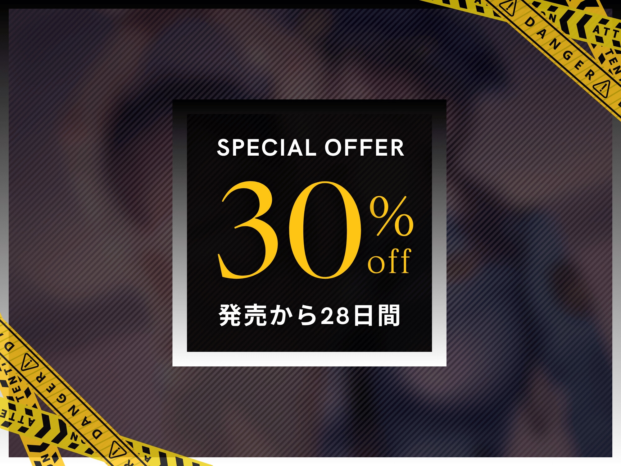 婦警のお仕置き取り調べで、マゾ躾けされるマゾオス【ドM向け/KU100】 画像1