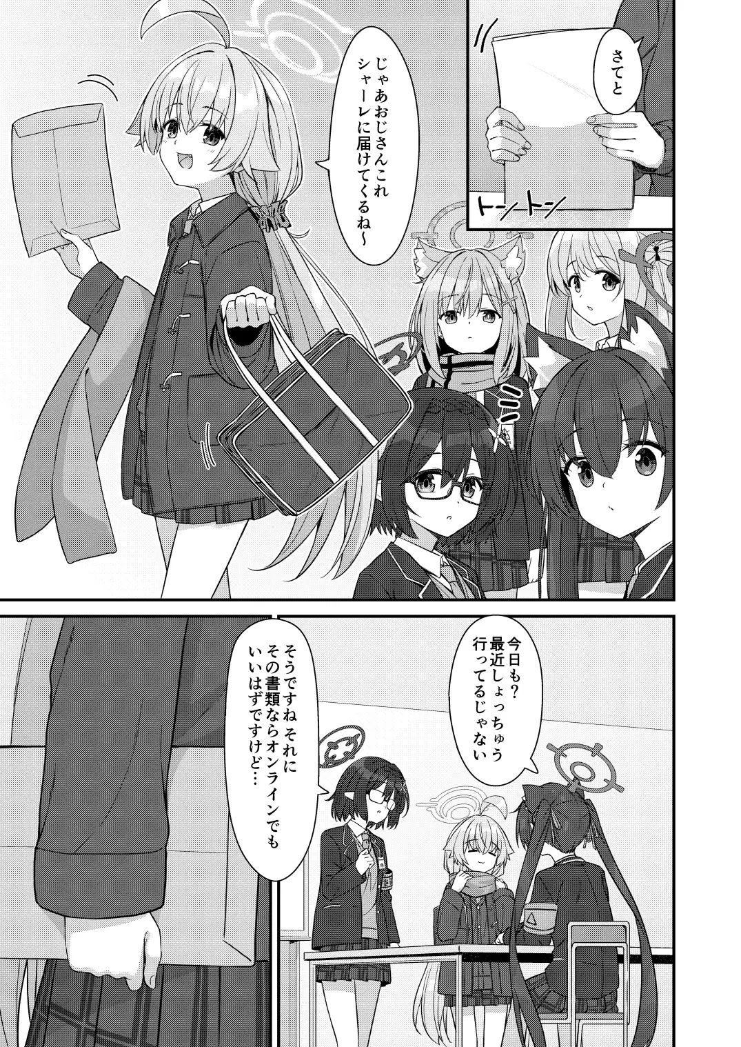 sub-image_0