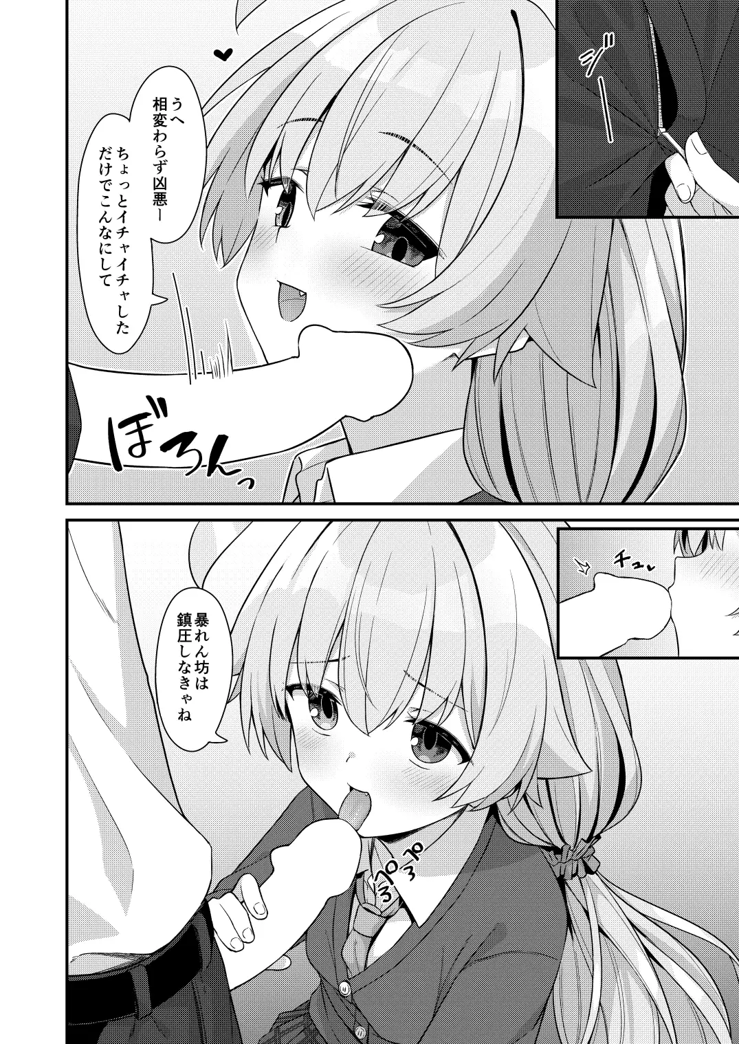 sub-image_4