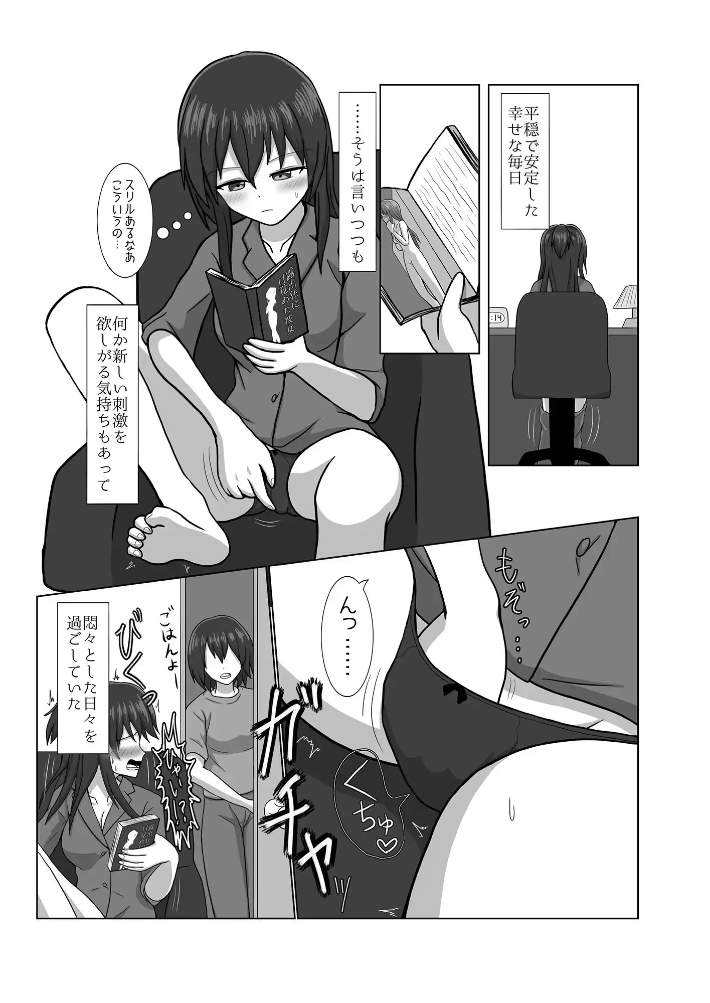 sub-image_0