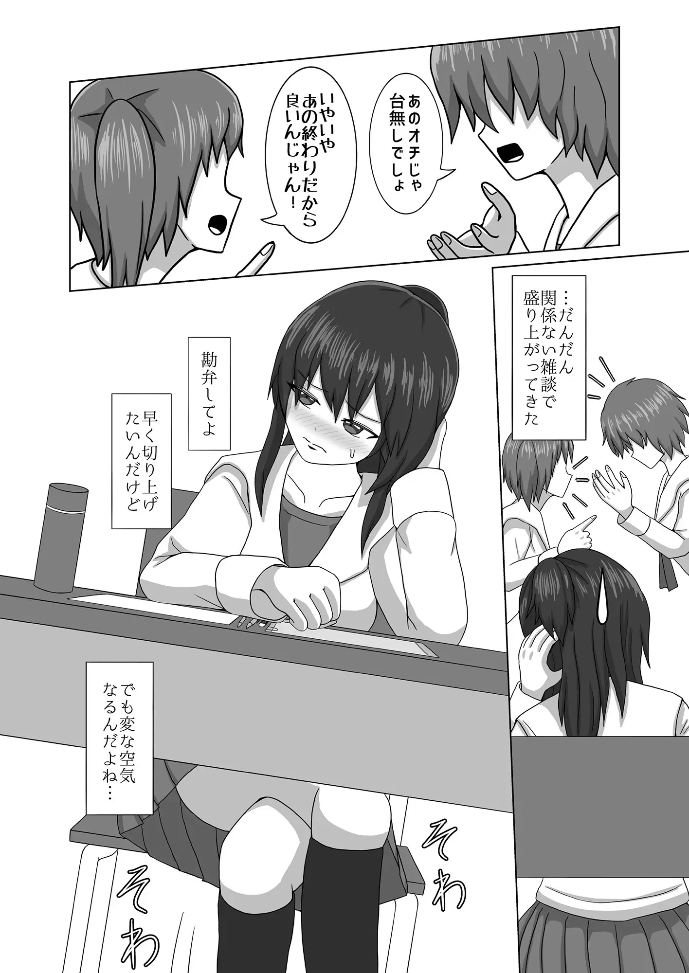 sub-image_1