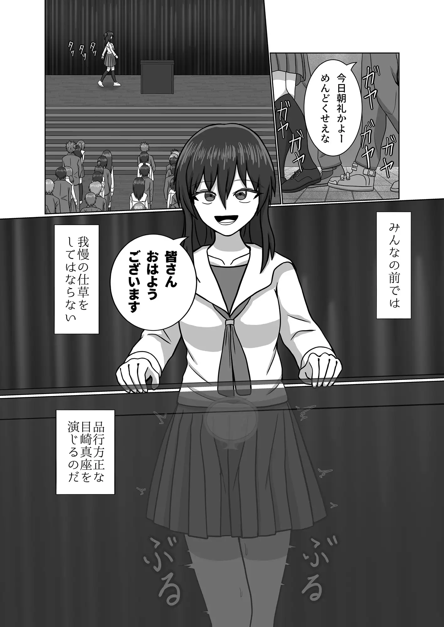 sub-image_2