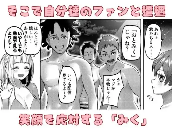 【简体中文版】偶像的泳装被我扯下来了