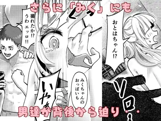 【简体中文版】偶像的泳装被我扯下来了