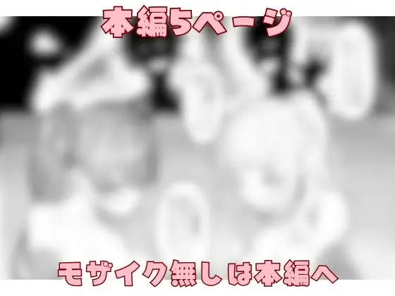 【简体中文版】偶像的泳装被我扯下来了