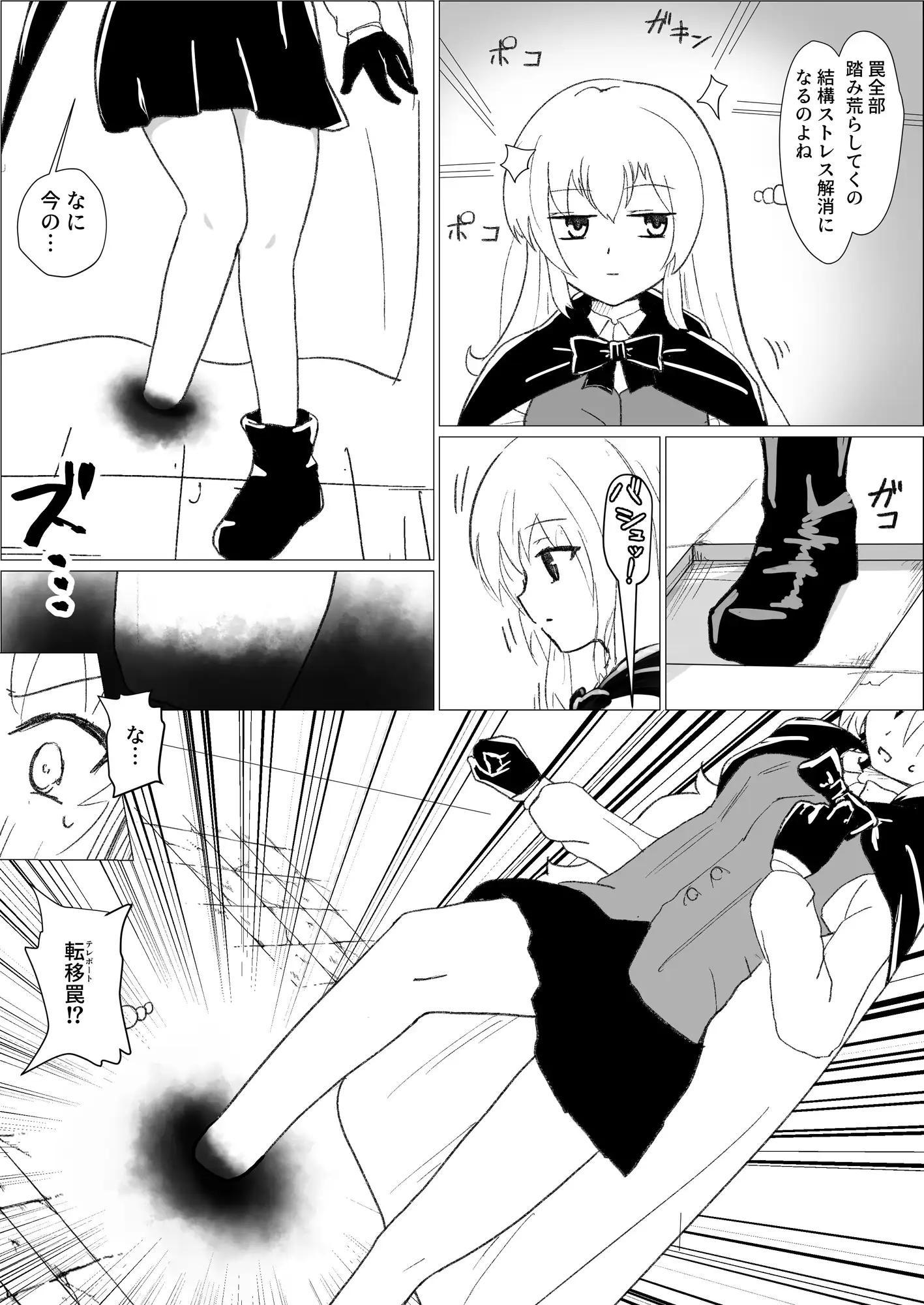 sub-image_0