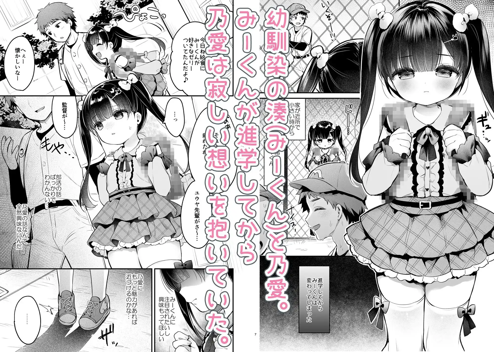 【繁体中文版】おもいあい