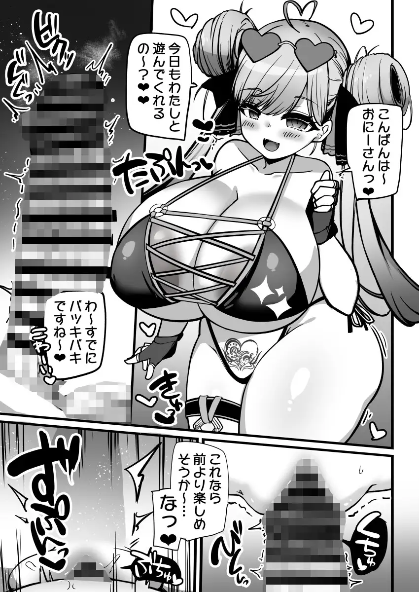 sub-image_2