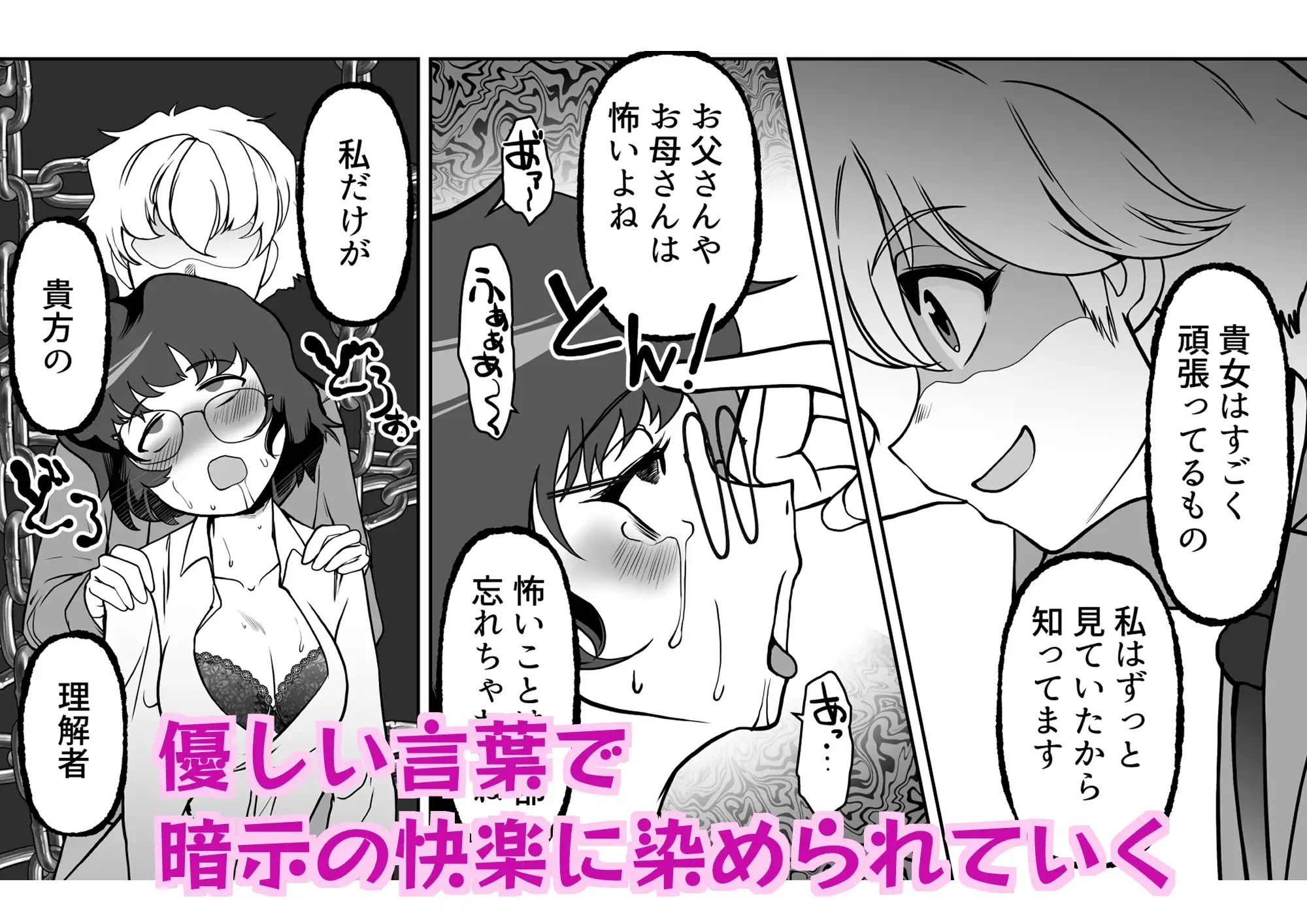sub-image_3