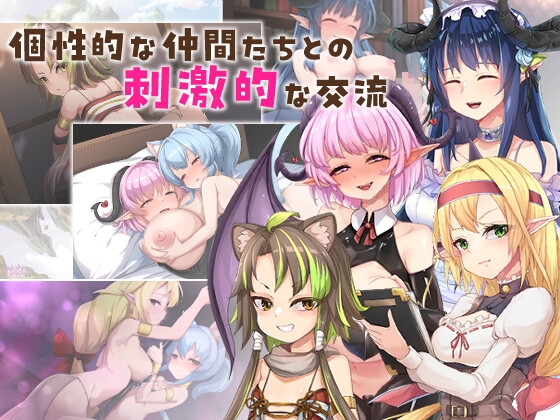 滅びの街のエトランジェ -Etranger in the city of doom-_4