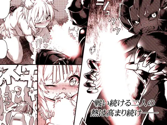 ナイトクーラー エヴォルブ エロ漫画4