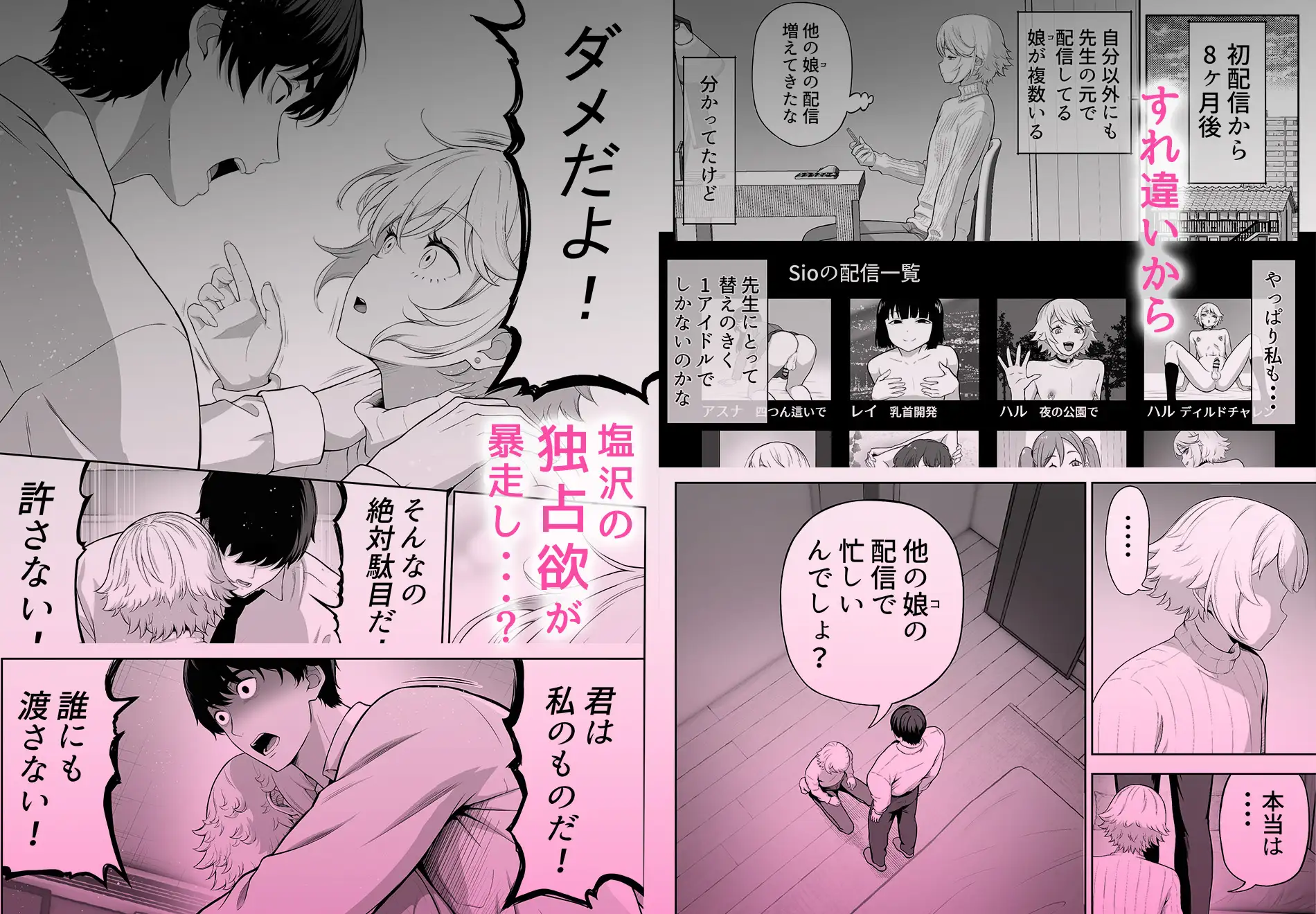 サンプル画像10