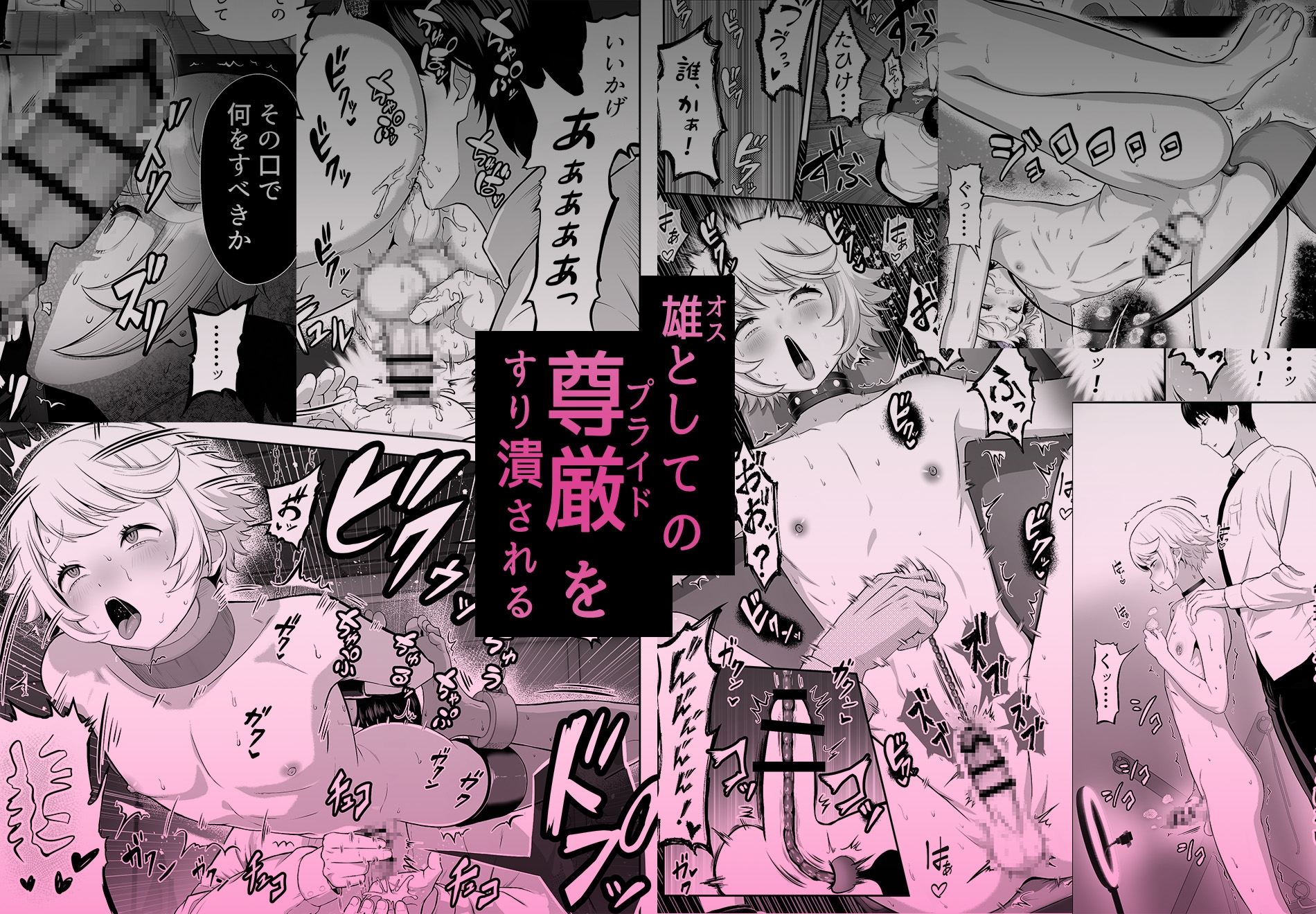 先生を躾けようなんて僕が間違ってました 画像6