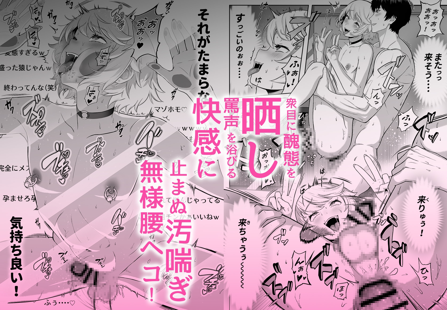 先生を躾けようなんて僕が間違ってました 画像9