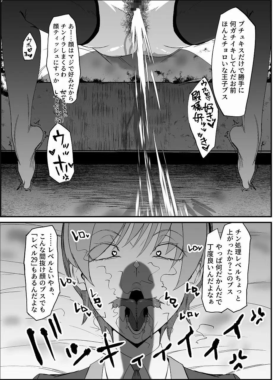 sub-image_0