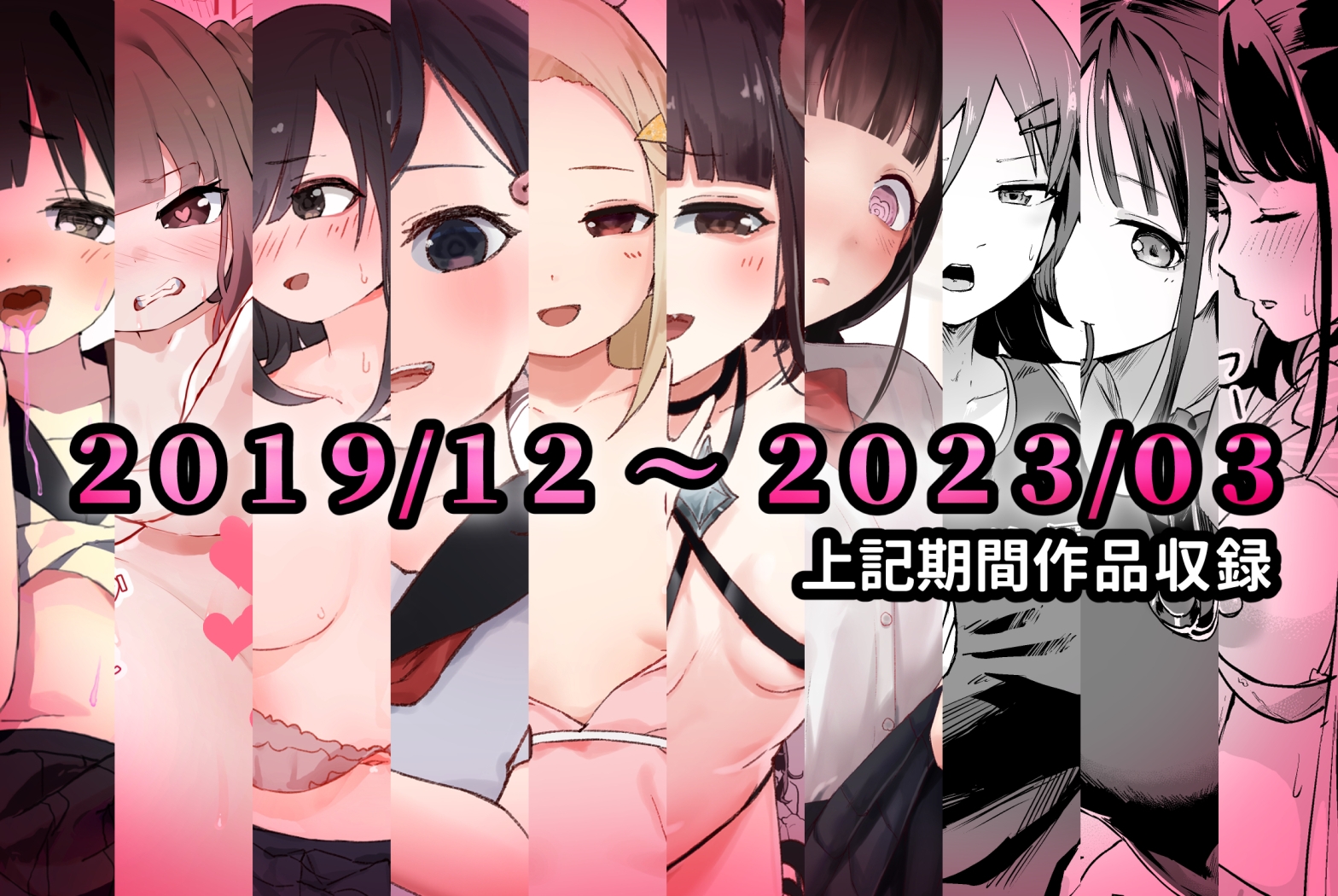 ころもたけ起まとめ 画像2