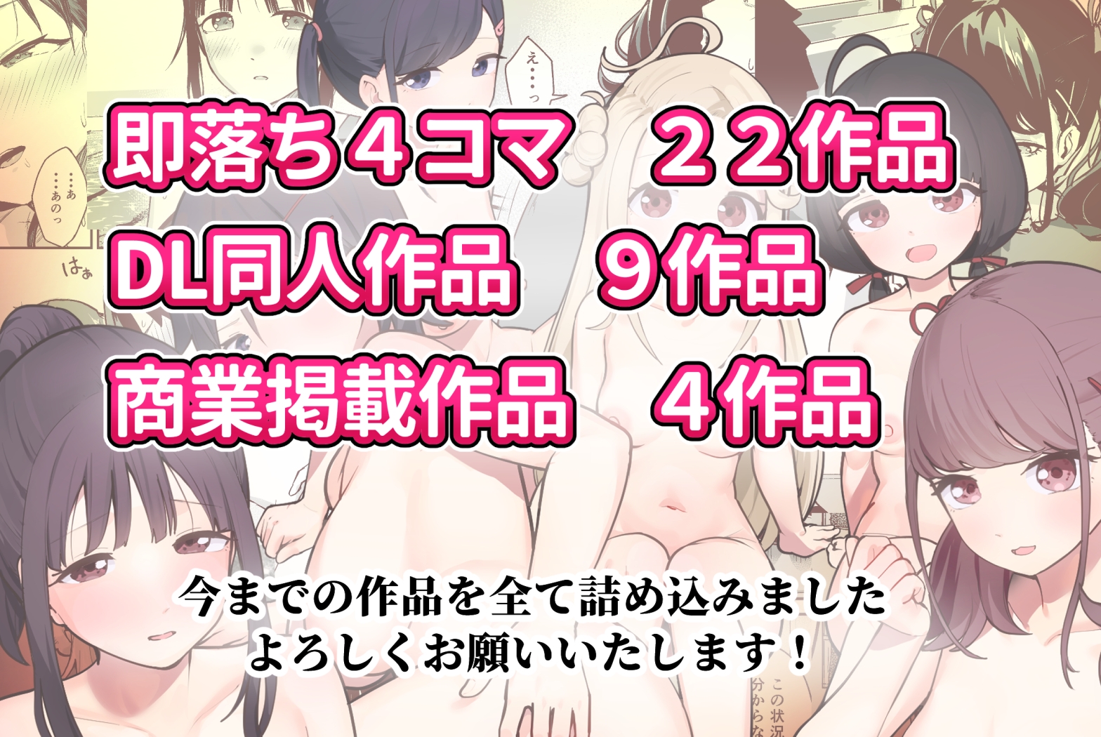ころもたけ起まとめ 画像4