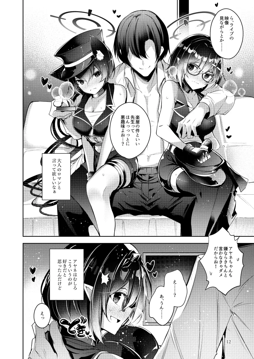 sub-image_5