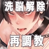 軍人メイドの正しい躾け方。 [FZ:]