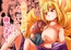 九尾のお狐様のおっぱいに全て捧げます！
