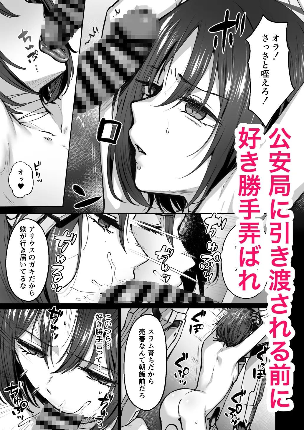 sub-image_2
