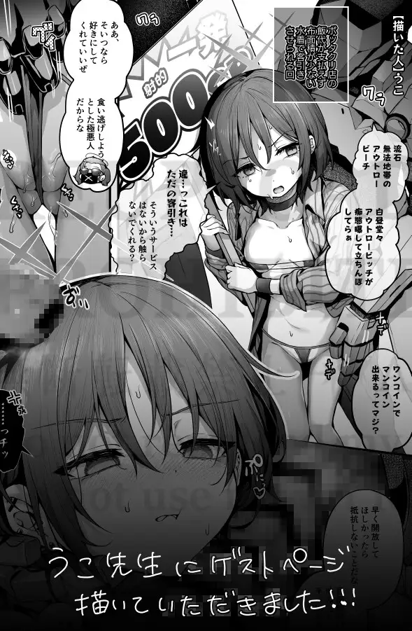 sub-image_5