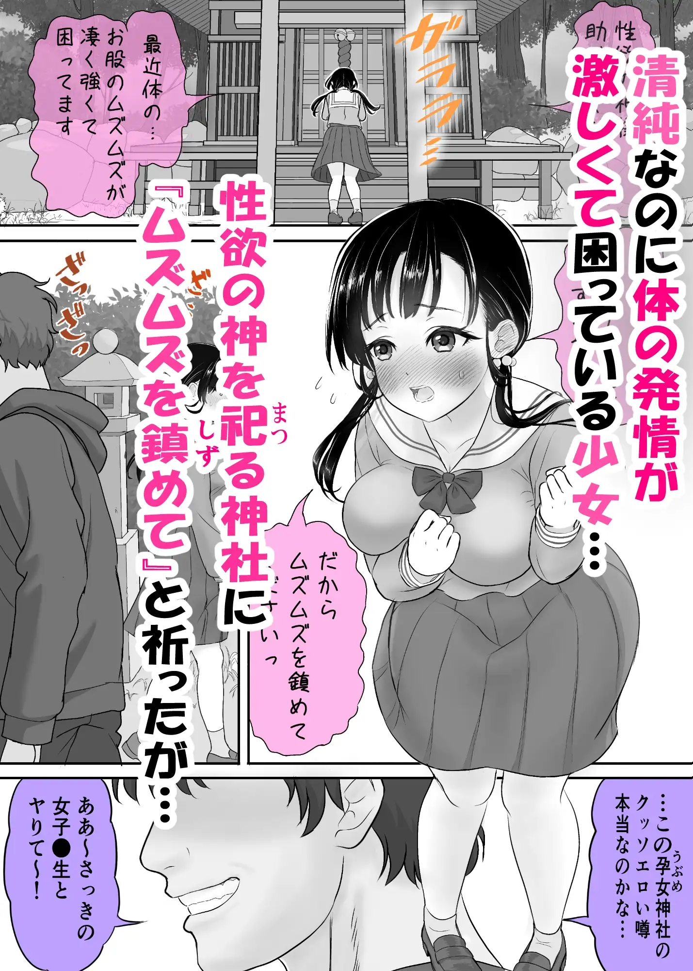 sub-image_1