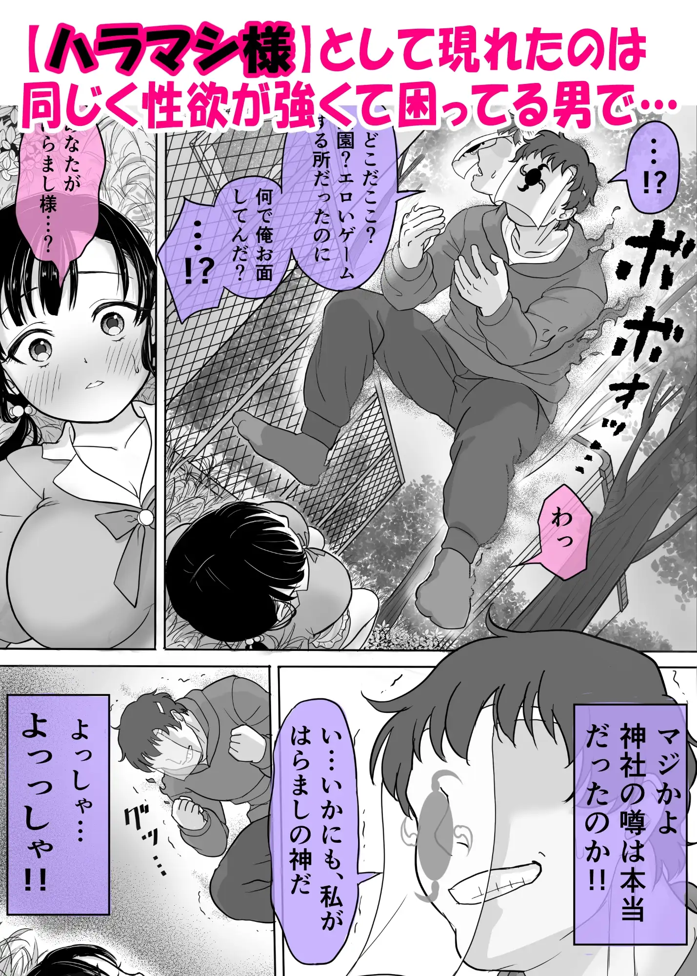 sub-image_2