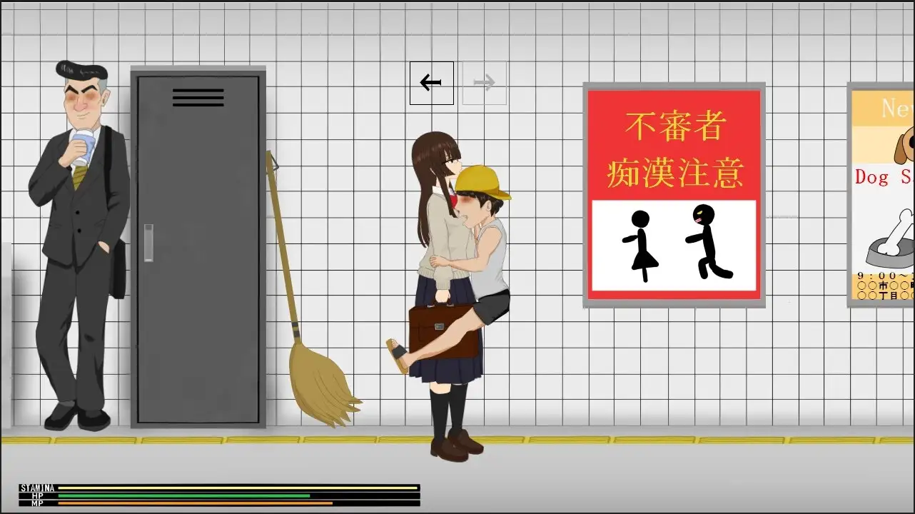 ∞番出口 image 5 
