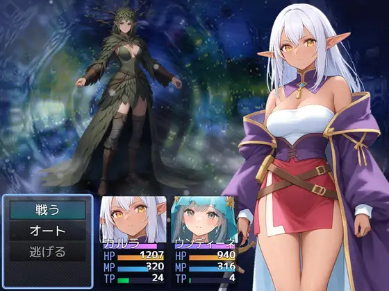 魔星の軌跡 ～カルラの誓い～ [RJ01319798] [Lyrical Limited]