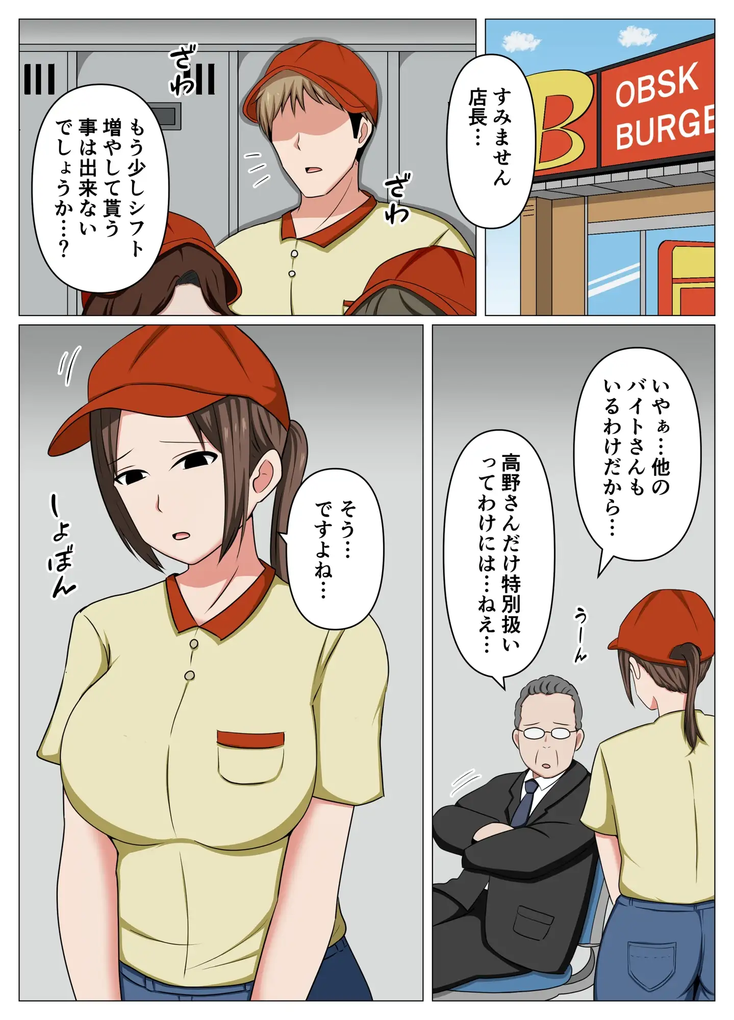 sub-image_0
