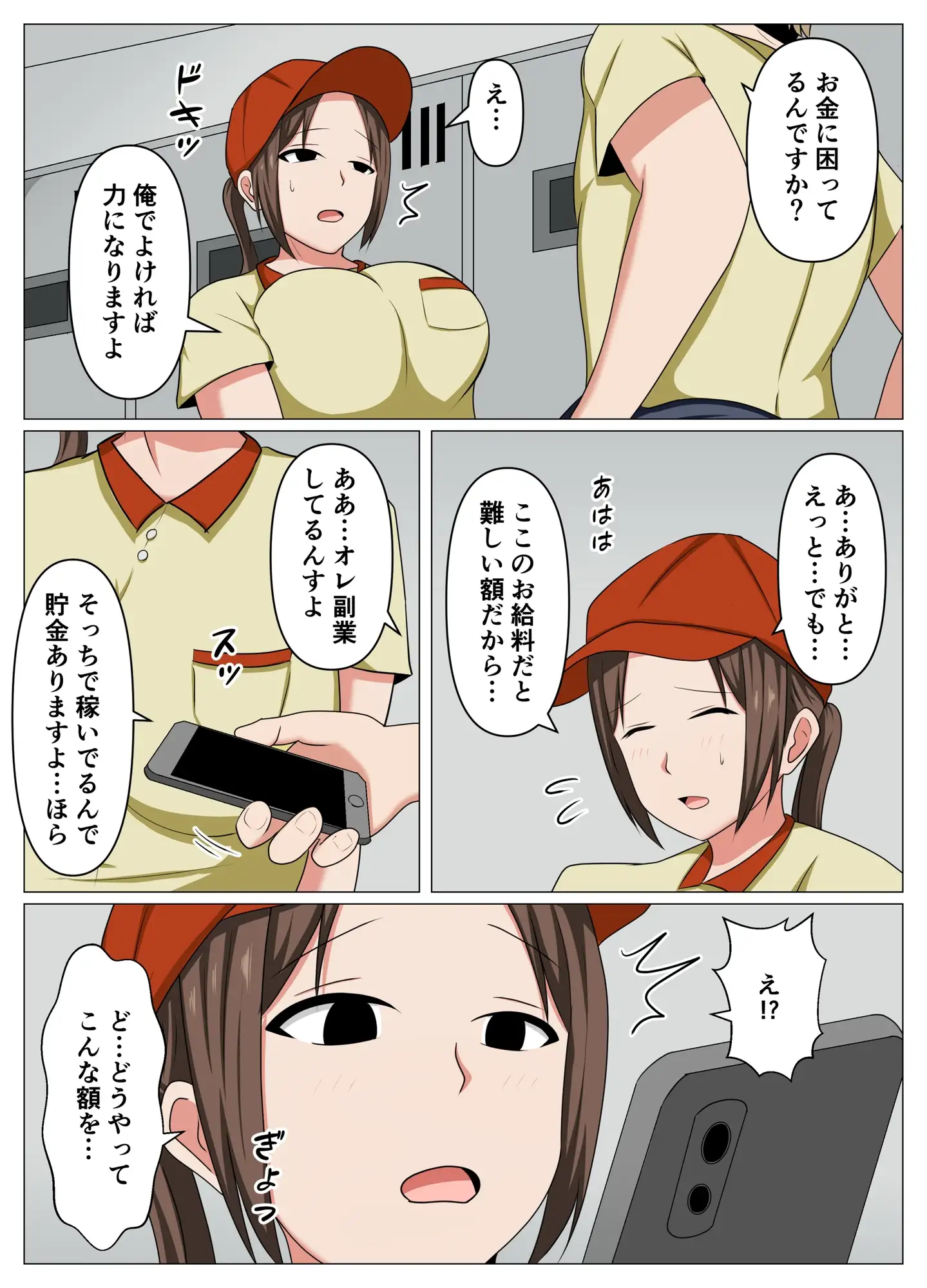 sub-image_2