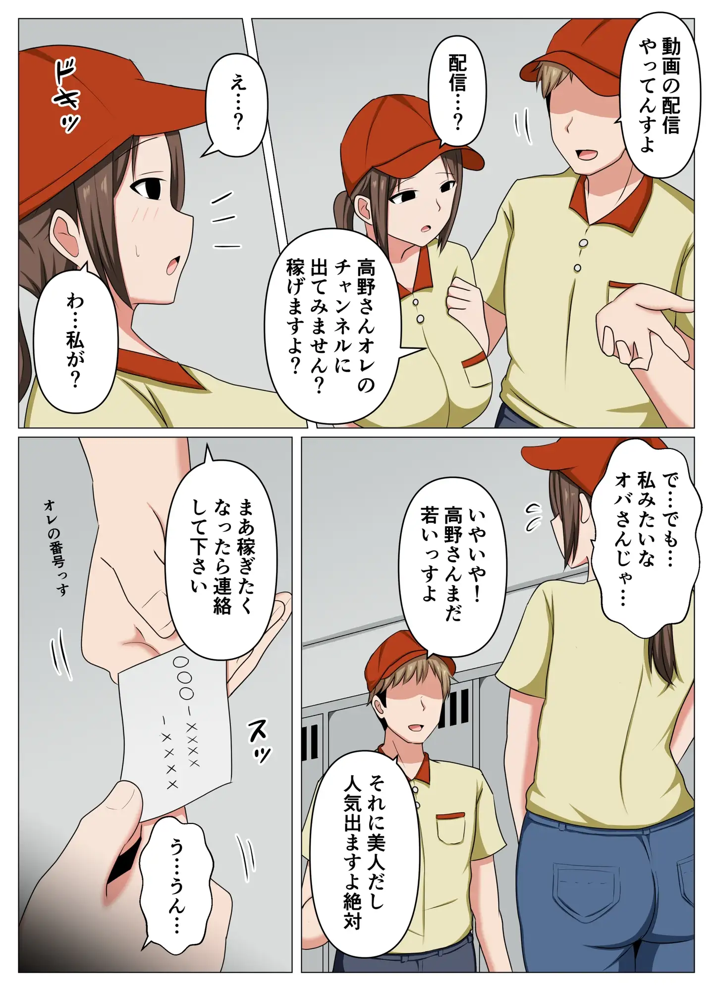 sub-image_3