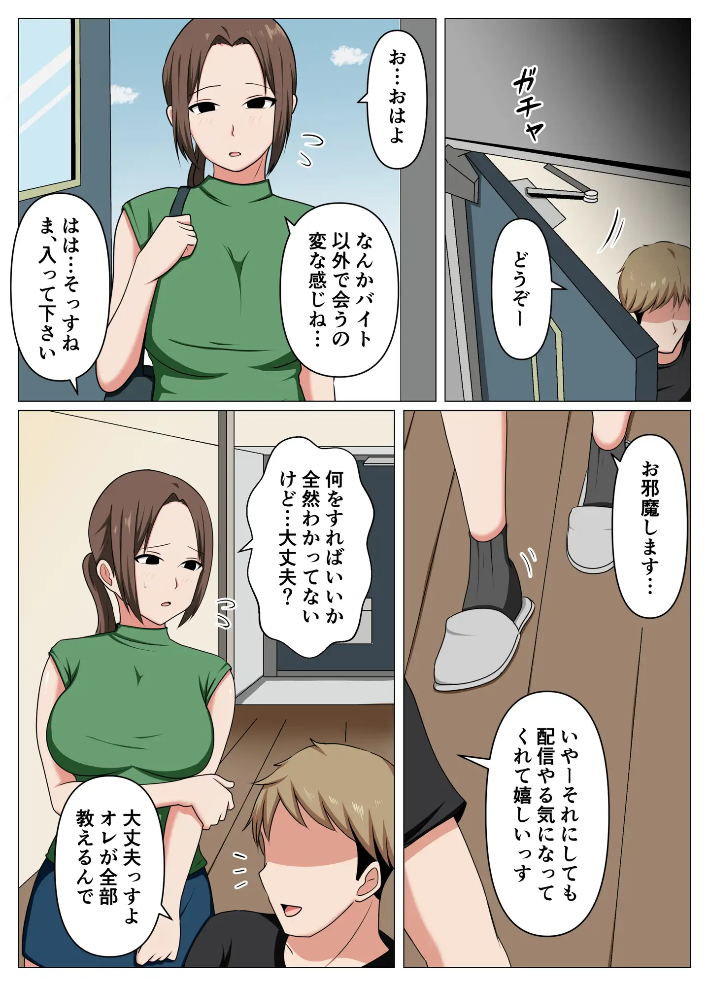 sub-image_4
