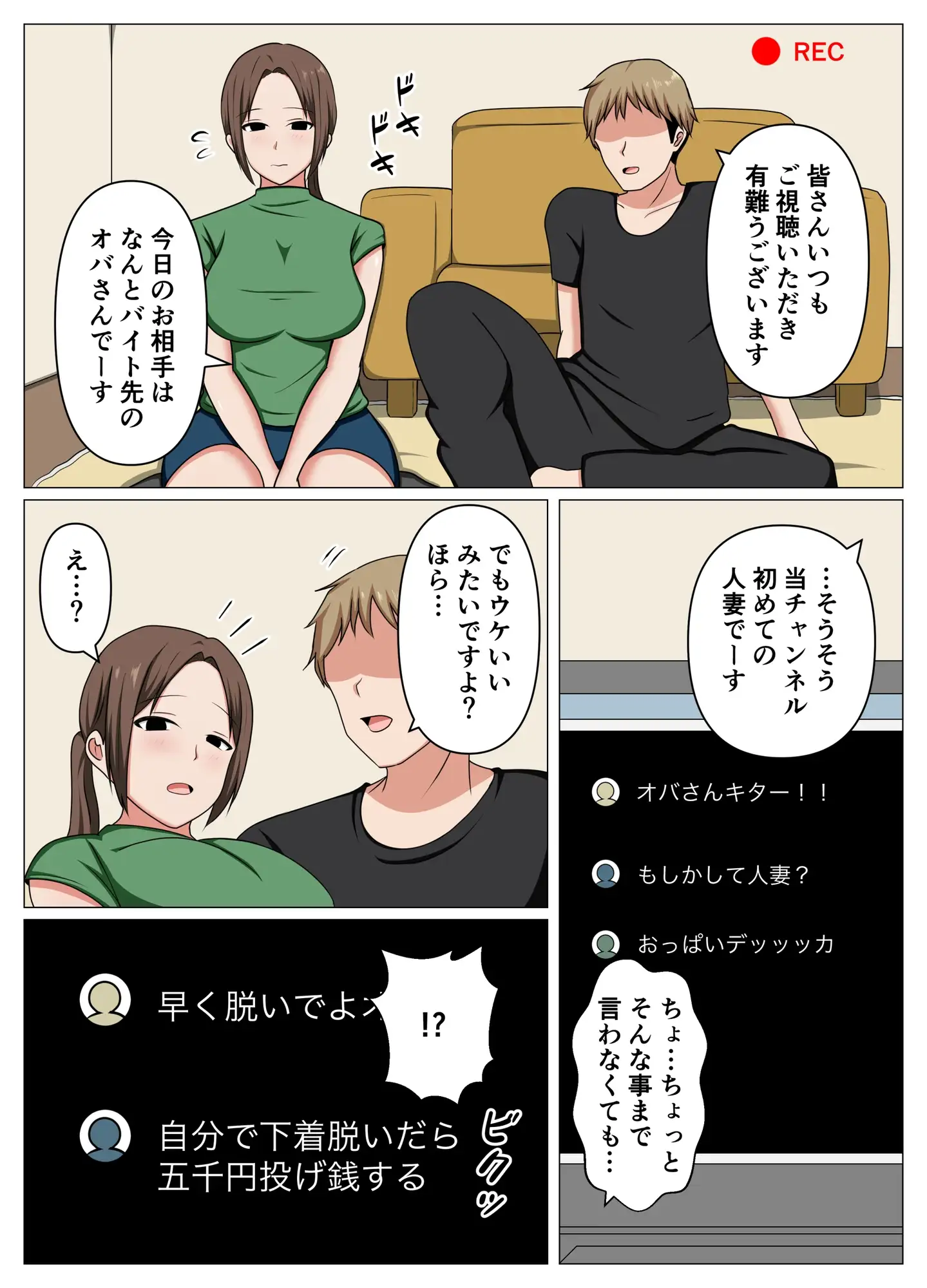 sub-image_6