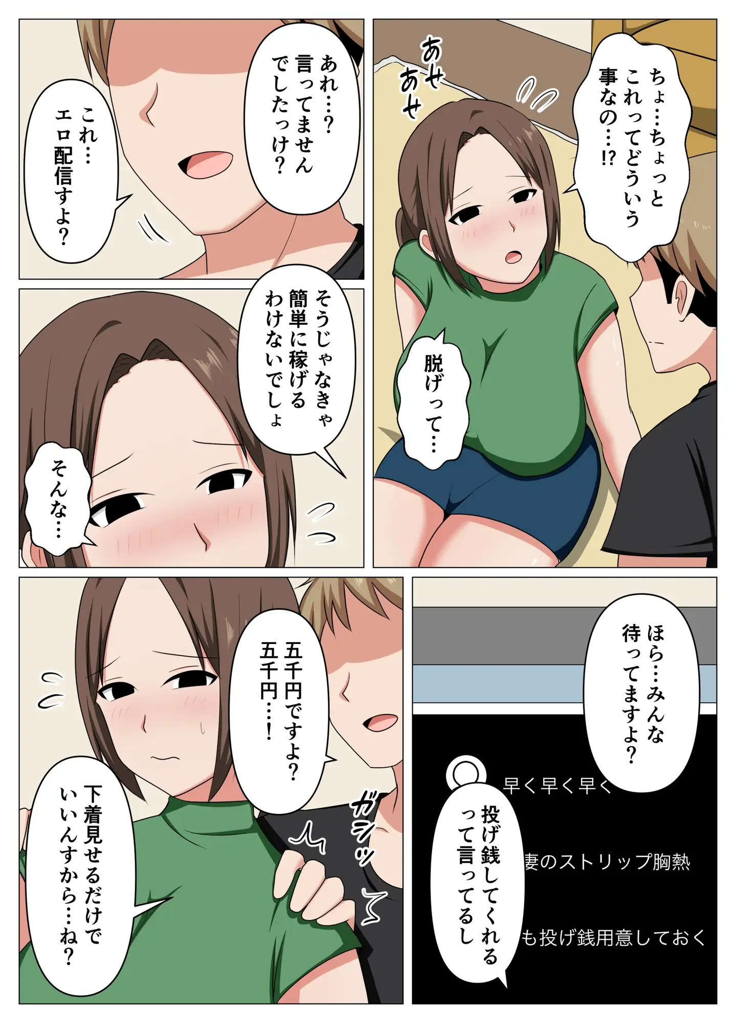 sub-image_7