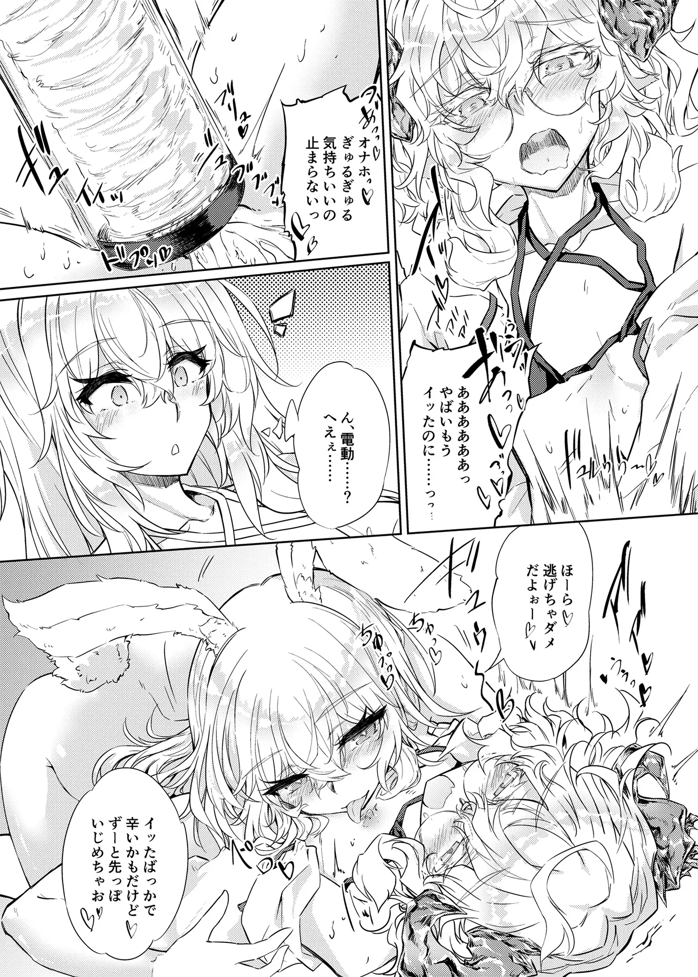sub-image_4
