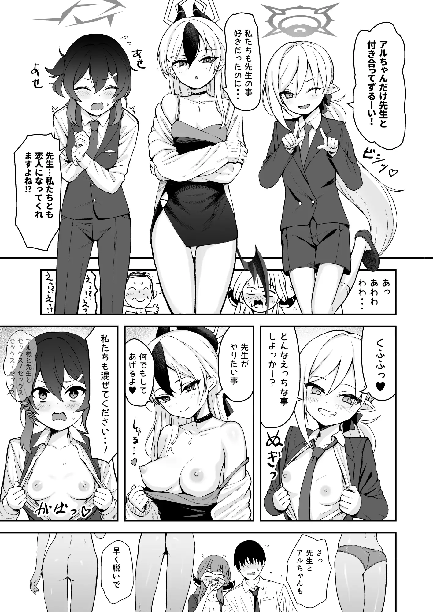 ピックアップ