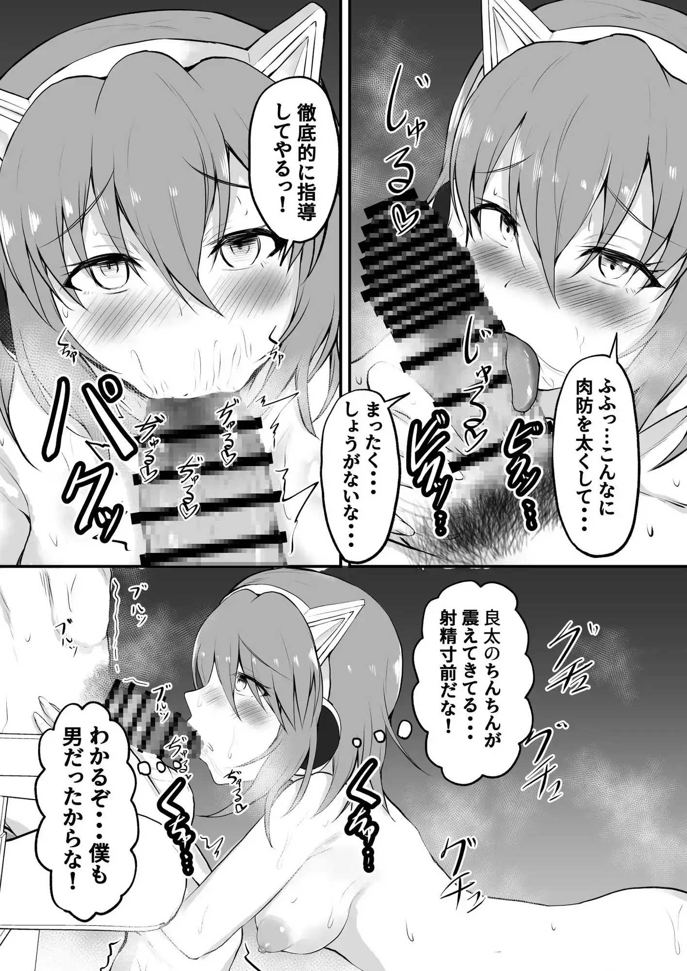 sub-image_7