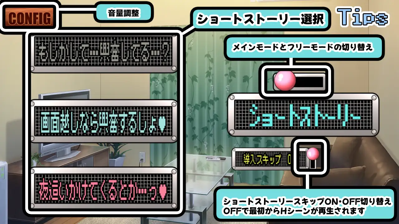 デレイモ～義妹からの既成事実ラブコール～ [RJ01320313] [kaninoawa]