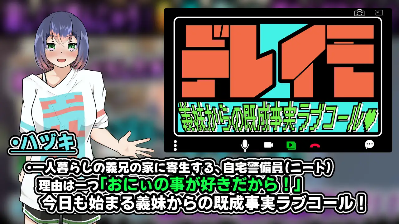 Thumbnail