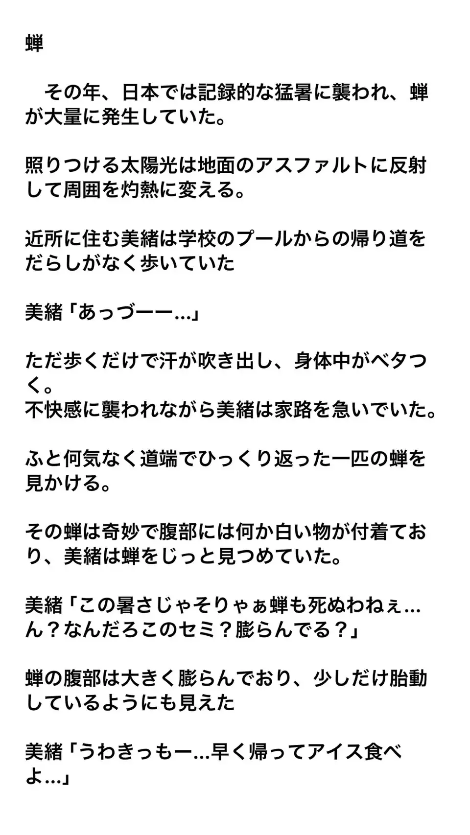 sub-image_0