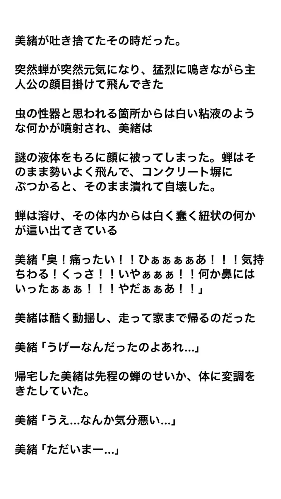 sub-image_1