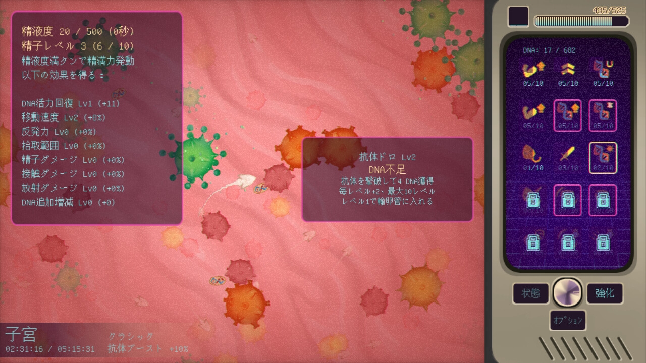 妊星少女綾音 妊星少女綾音