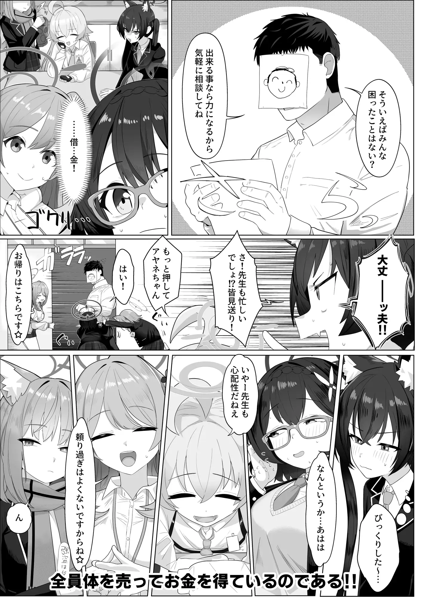 sub-image_0