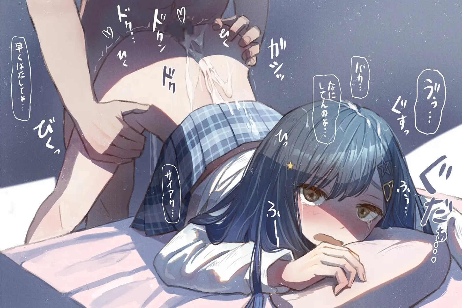大人のプ○セカ総集編 noa(木葉のあ) エロ画像8