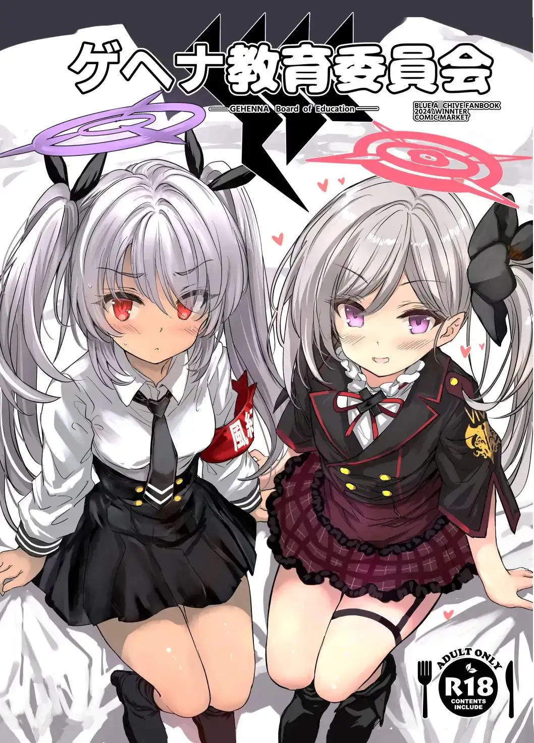 sub-image_0
